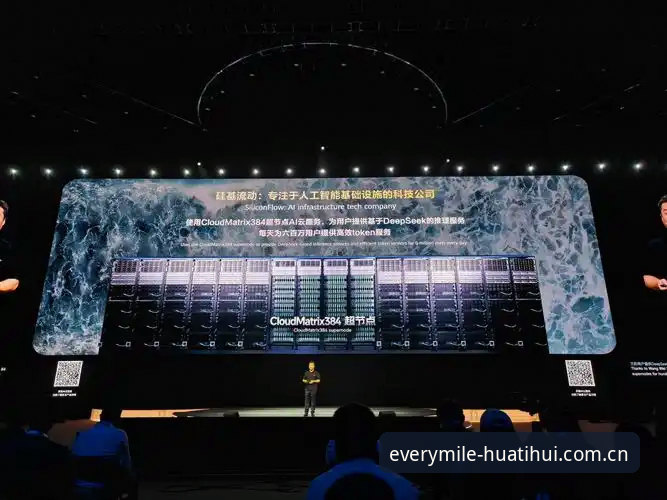 华体会平台2025升级版上线：数据迁移、赛程模块与旧版兼容的真相——林跃亲测实录
